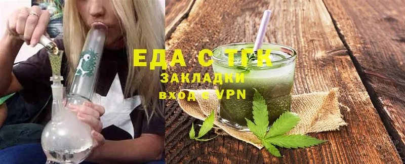 Еда ТГК конопля  где найти   omg ссылки  Йошкар-Ола 