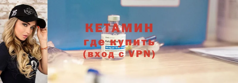 где продают наркотики  Йошкар-Ола  Кетамин ketamine 