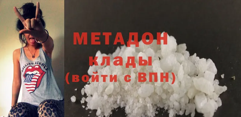 МЕТАДОН methadone  МЕГА как войти  Йошкар-Ола  купить  